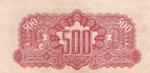 revers